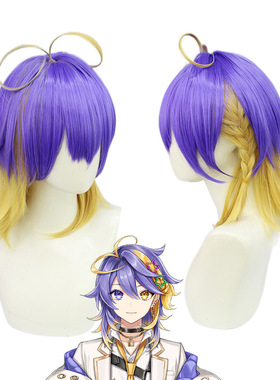 彩虹社cos假发Aster Arcadia 渐变EN六期vtuber虚拟偶像主播