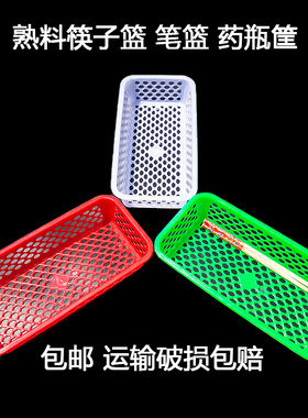 塑料筷子厨房餐具收纳沥水