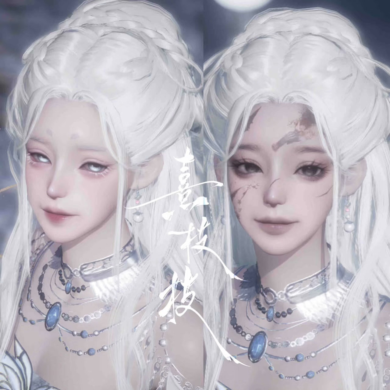 发2 代号界孟婆 战损少女 熹枝枝 燕云十六声端游手游通用女捏脸