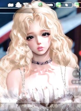 李慧珍 Villain反派 逆水寒手游捏脸女通用