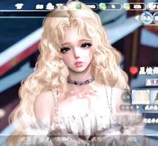 李慧珍 Villain反派 逆水寒手游捏脸女通用