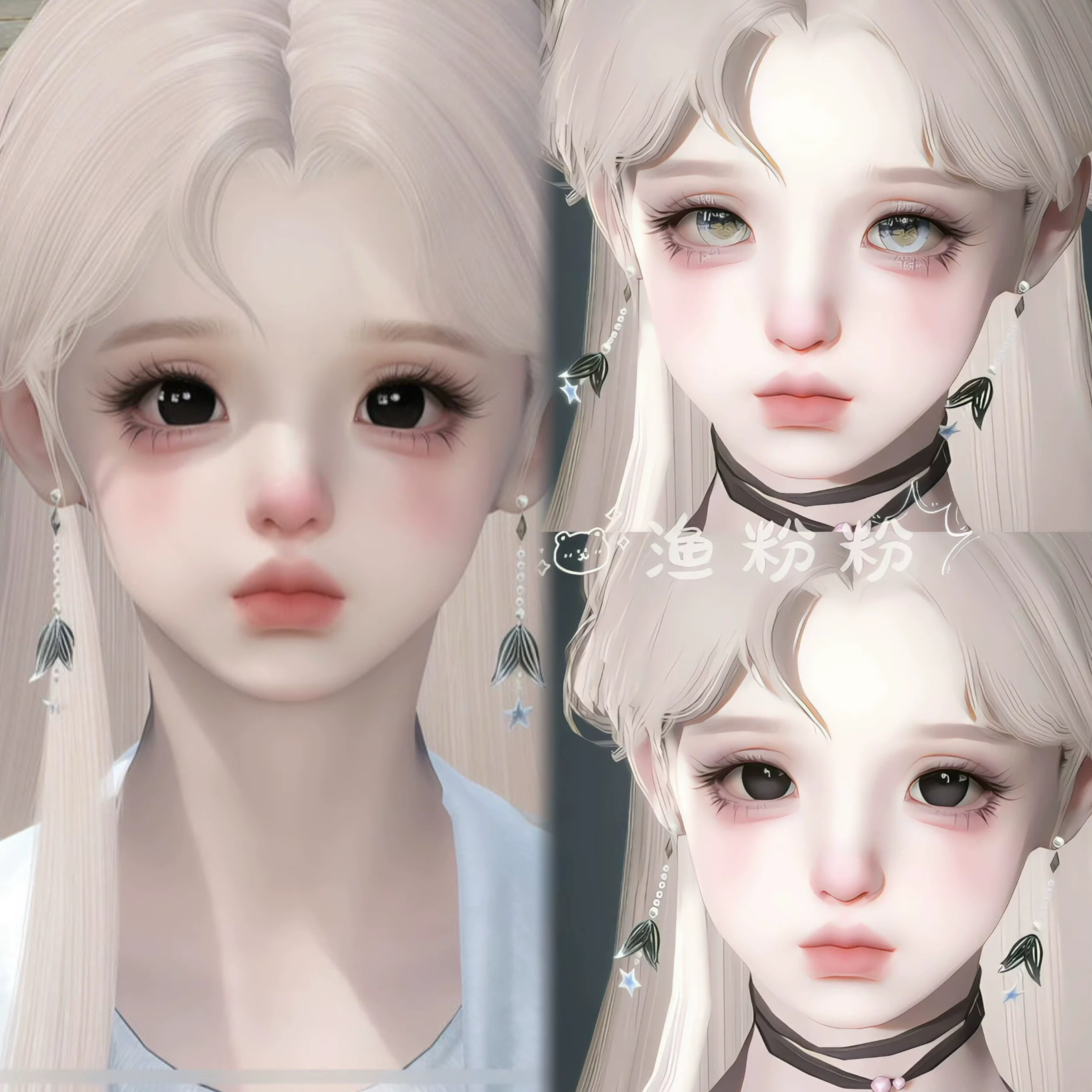 发2 开心果 自带小个子体型 可爱 渔粉粉 逆水寒手游捏脸女通用