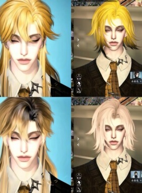 妙 溺死痛苦 眯眯眼小怪物 逆水寒手游捏脸男通用 原版