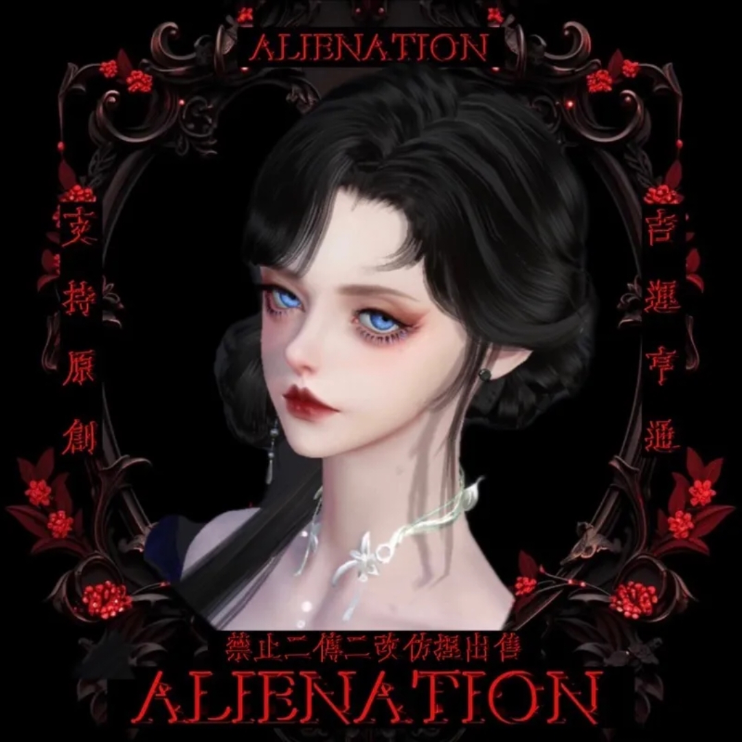ALIENATION丨湖戒 多重角色的媒介 逆水寒手游捏脸女角色通用原版