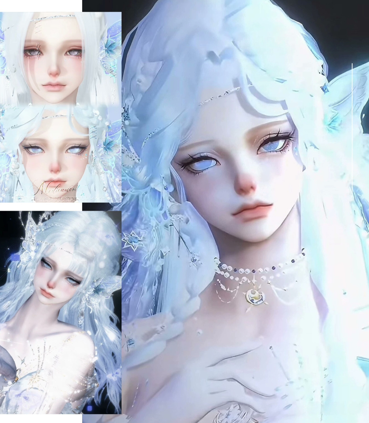 双妆 迷幻蝴蝶 泠木香子 逆水寒手游捏脸全职业女通用 原版