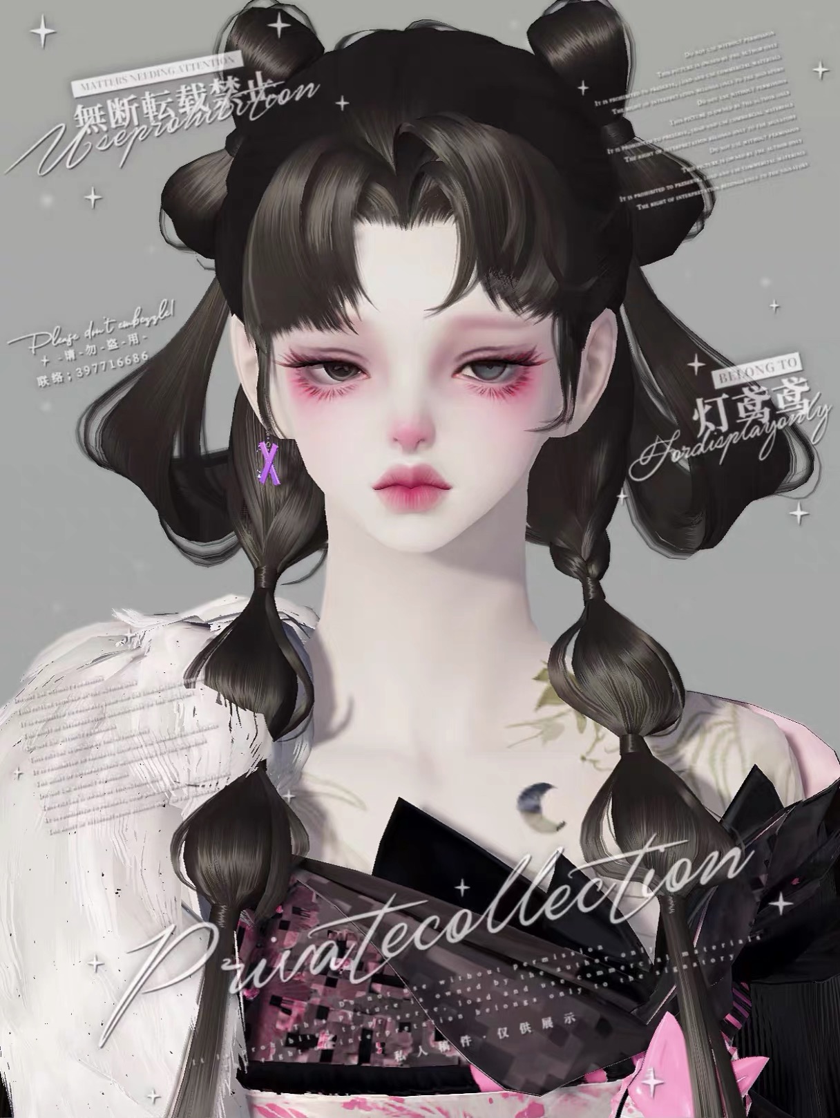 灯鸢鸢限售【呆呆莓】天刀天涯明月刀手游成女捏脸经典赛季服