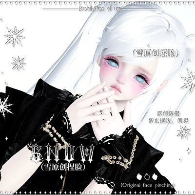 破碎玩偶 天涯明月刀手游少女捏脸 经典服赛季服可用 雪原创