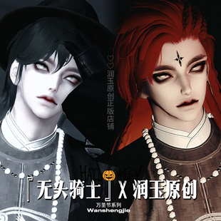 润玉群限【无头骑士】天涯明月刀手游成男捏脸 经典服赛季服