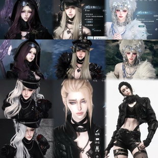 5款 Eonrain Rain 55集 雪山之下 逆水寒手游捏脸女通用 新世界
