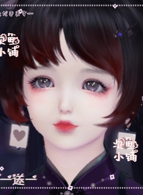 【白桃碎冰】天涯明月刀ol端游数据少女呆萌可爱烟烟原创正版