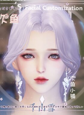 天涯明月刀端游成女捏脸 千山雪