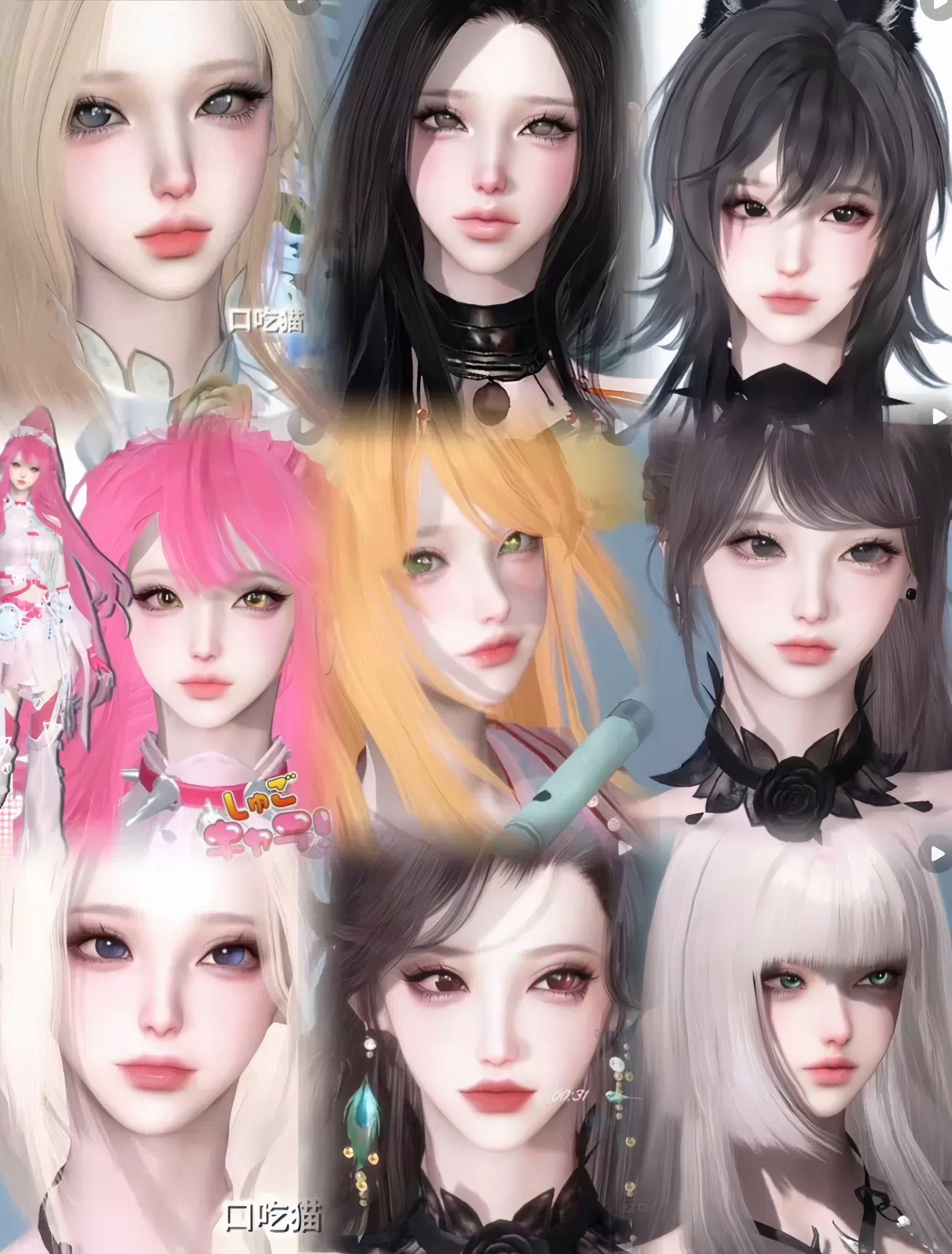 拍1发93 口吃猫捏脸合集 后续更新 逆水寒手游捏脸素问九灵女通用