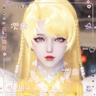 天刀端游成女 天涯明月刀端游成女捏脸数据 星火