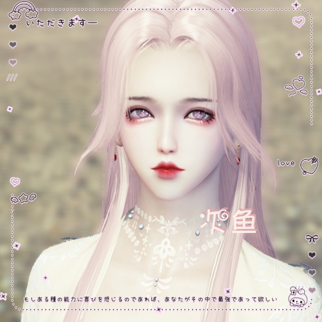 【醉星】天涯明月刀端游成女捏脸数据