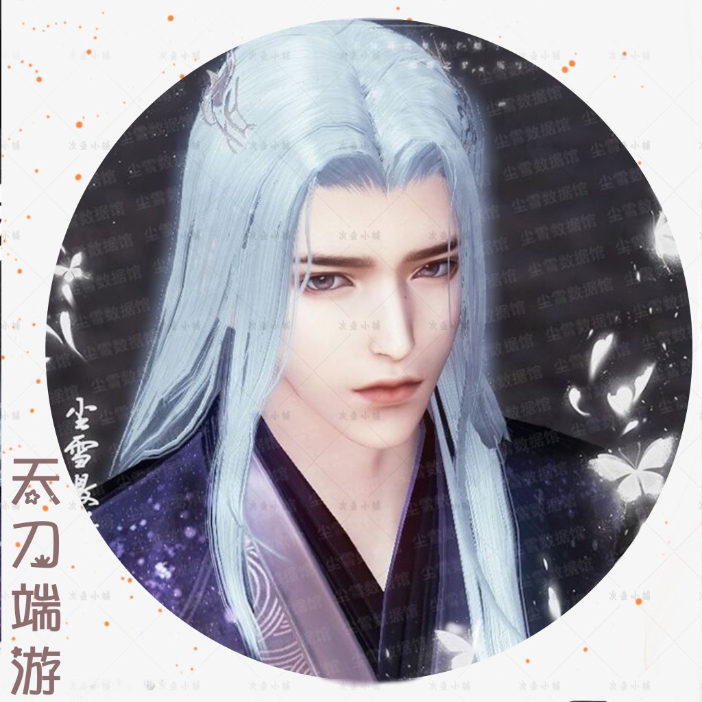 天涯明月刀端游成男全职业通用捏脸数据 懿 天刀ol