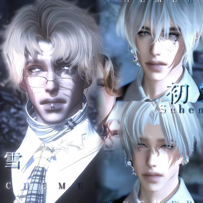 4款 初雪 Schemer 拂柳闻笛 逆水寒手游捏脸男通用 原版