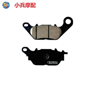 适用建设雅马哈天俊YB125SP 3F前刹车片碟刹片来令片 JYM125