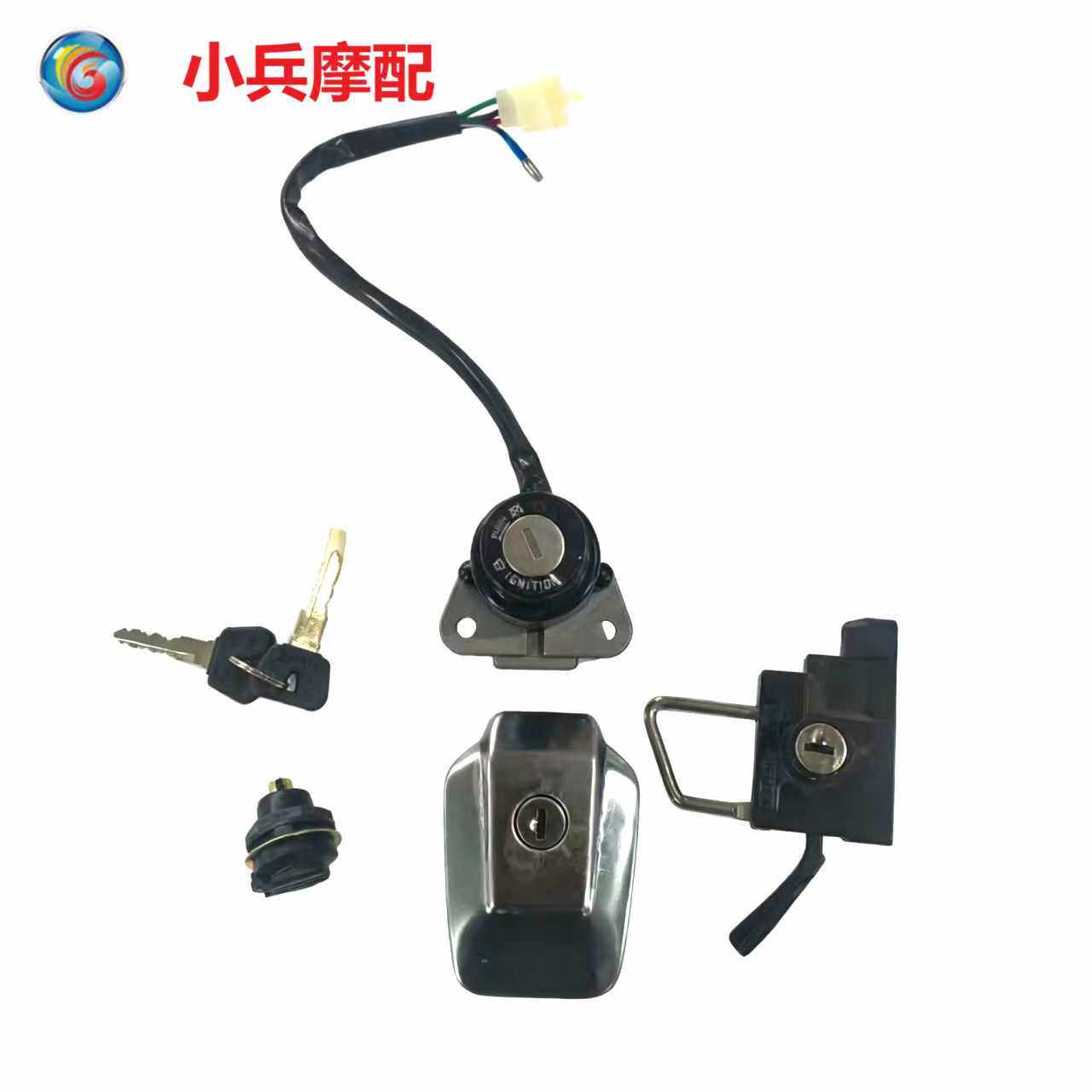 适用雅马哈劲豹SRZ150  SRV150套锁 全车锁电门锁 油箱盖