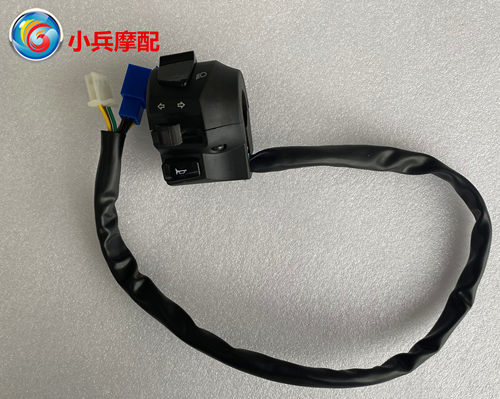 雅马哈飞致150YS把手开关