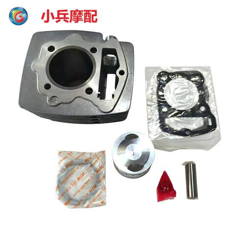 适用豪爵悦冠HJ150-6-6A-3-3A-9银豹150套缸汽缸活塞环