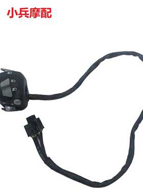 适用宝马G310GS左把手开关方向灯喇叭开关