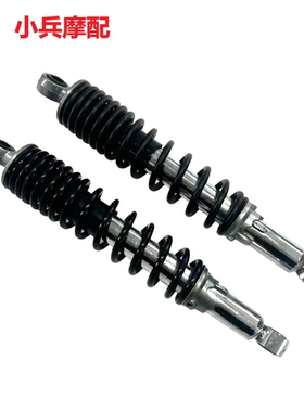 适用雅马哈天隼YX125 JYM125-3G-3F后减震 后避震后叉