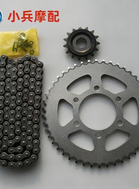 适用于 川崎火神650 VULCAN S EN650套链链轮配油封链条牙盘