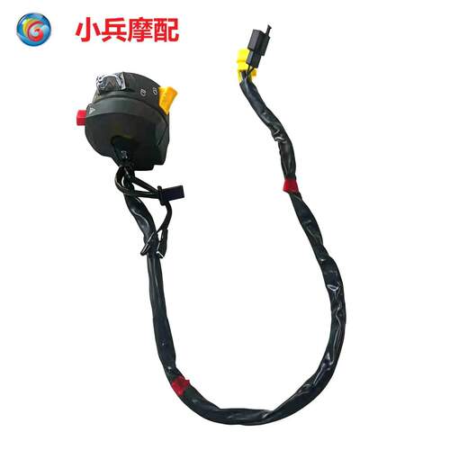 适用豪爵DR300左把于开关喇叭转向灯开关
