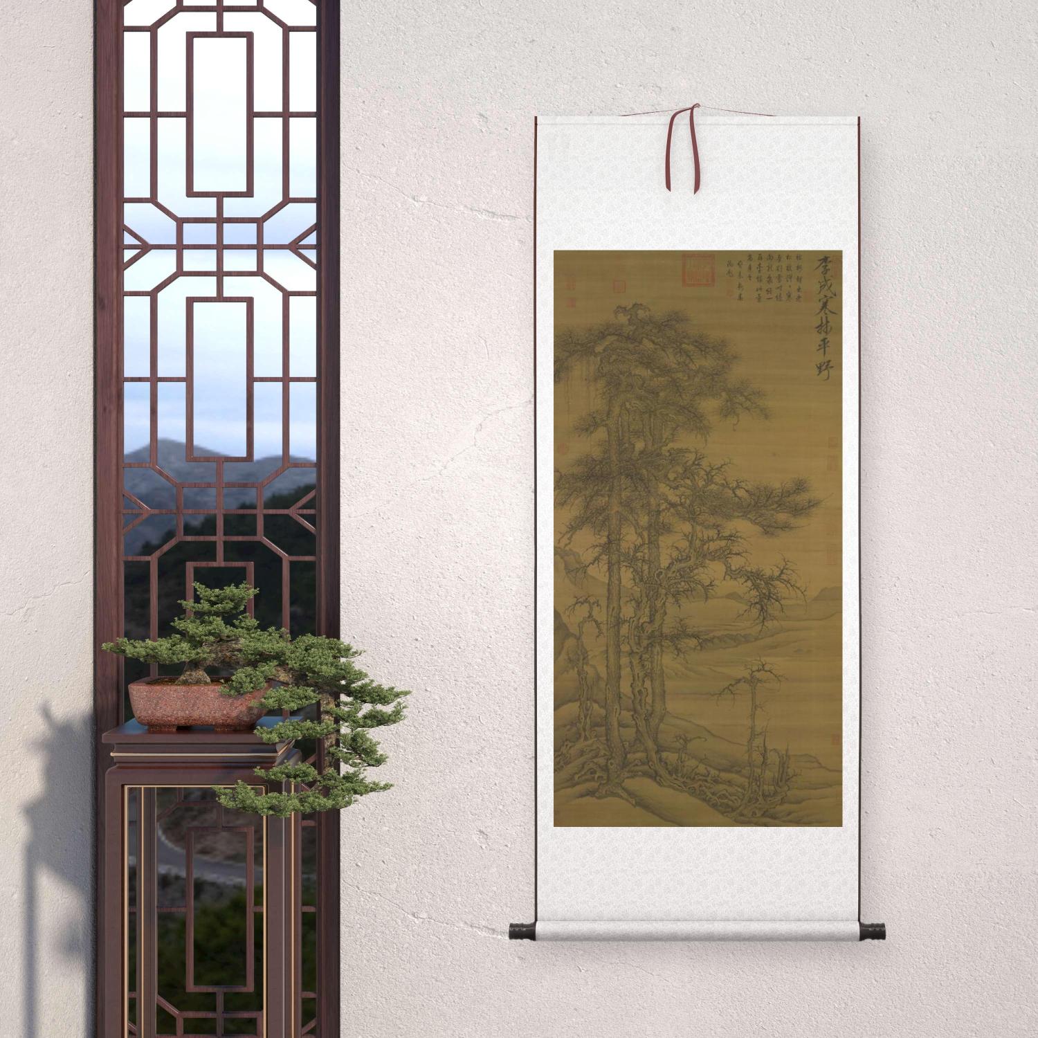 新品北宋李成寒林平野图