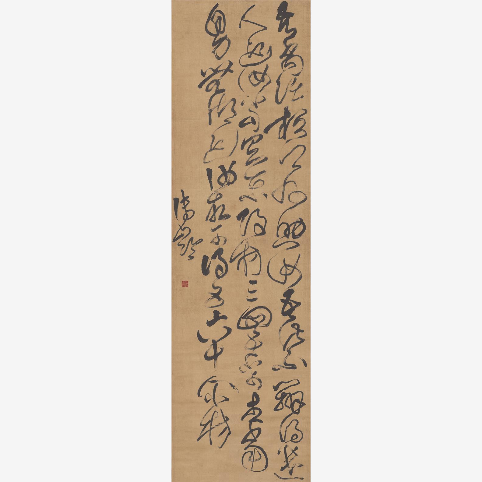 新品11清傅山草书临阁