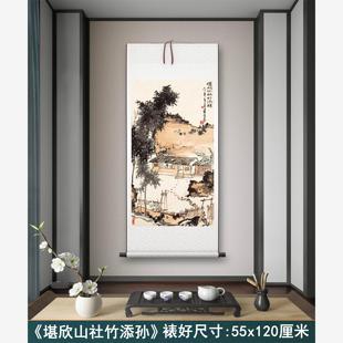 潘天寿《堪欣山社竹添孙》客厅墙壁茶室装饰挂画玄关水墨高清微喷