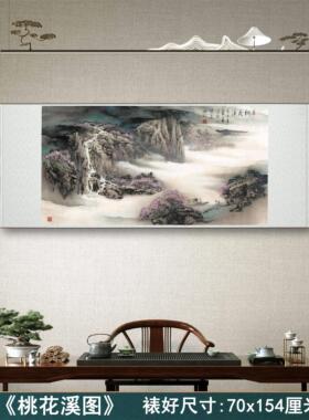 纪映欣《桃花溪图》客厅墙壁茶室装饰挂画玄关山水高清横卷轴字画