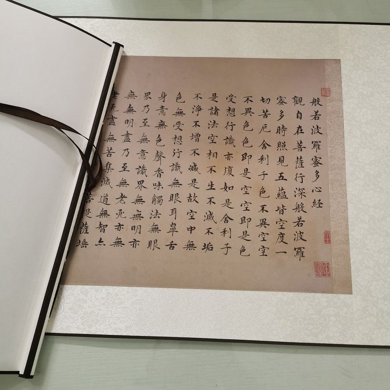 沈度心经复古书法字画小楷真迹微喷仿古画芯装裱横幅挂画卷轴装饰