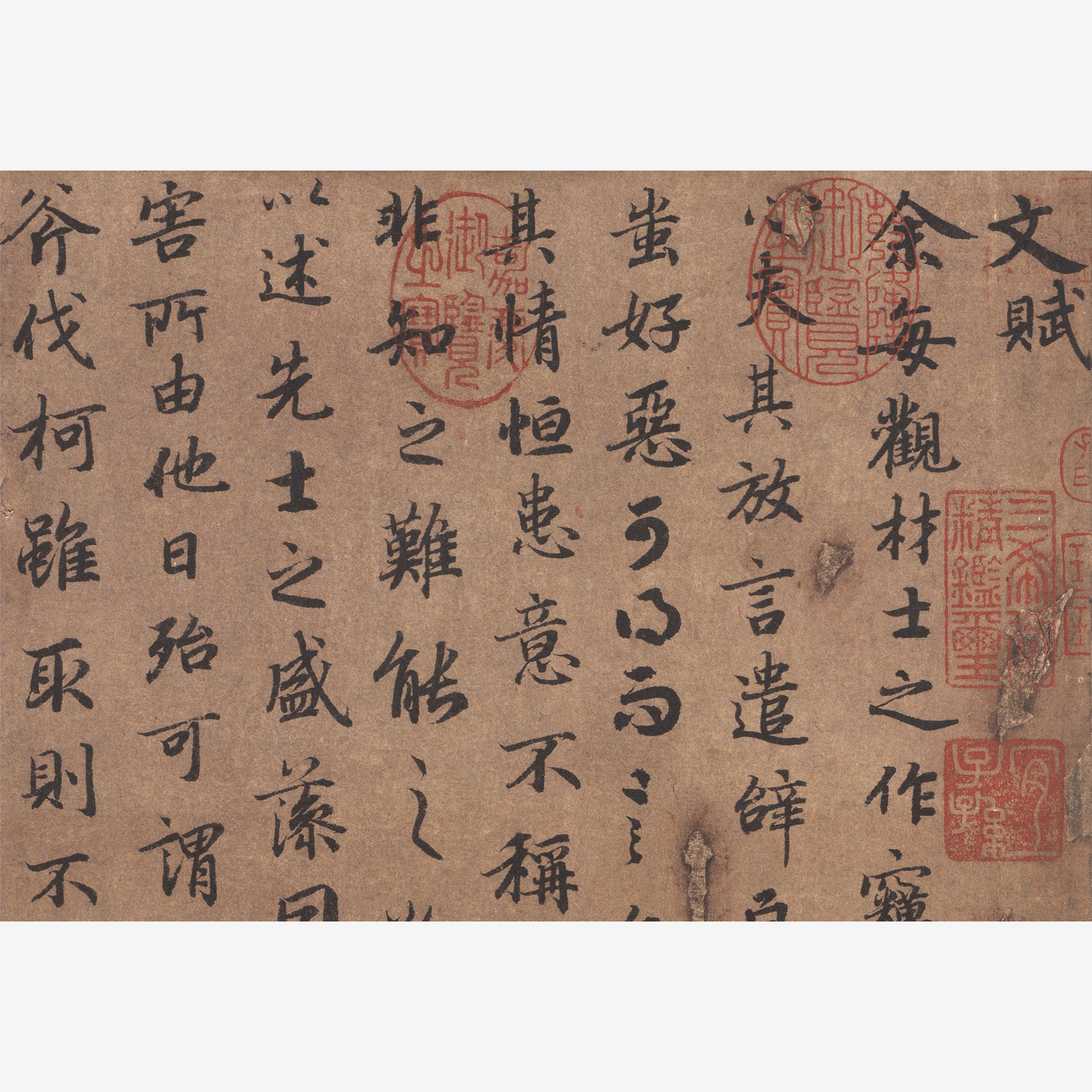 1：1唐陆柬之《文赋卷》毛笔字行书楷书名家书法字帖高清微喷复制