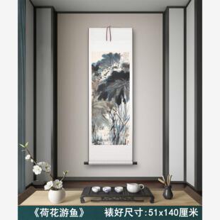 张大千·于非闇《荷花游鱼》客厅墙壁茶室装饰画挂画玄关水墨高清