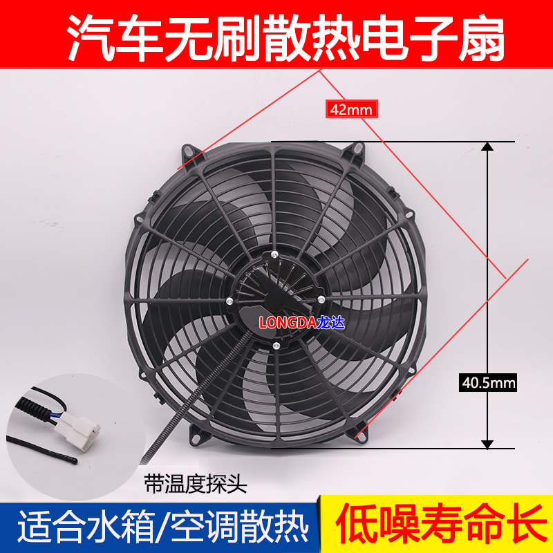 无刷电子扇寿命长低噪音防水防油