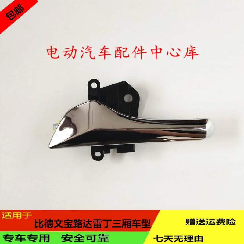 八笙车门拉手耐用测试推荐