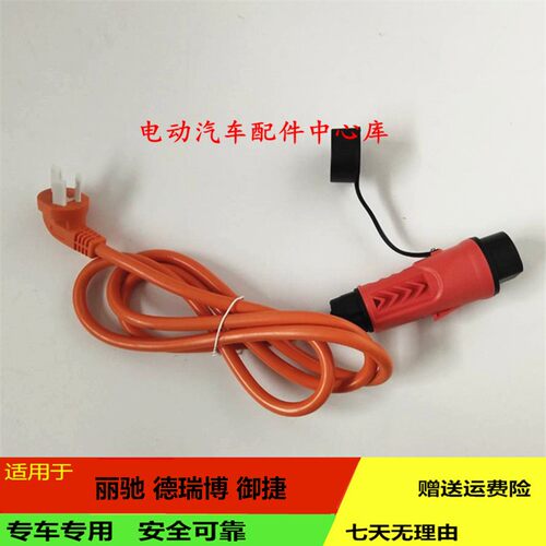 八笙充电线耐用测试推荐