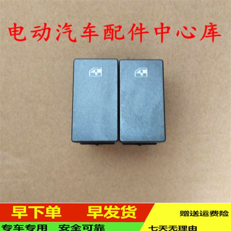 雷丁比德文宝路达升降开关耐用