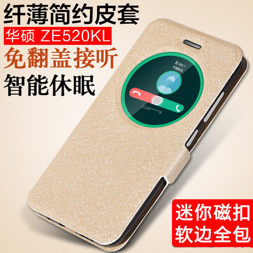 华硕手机智能手机质量怎么样 华硕手机智能手机口碑怎么样 小麦优选