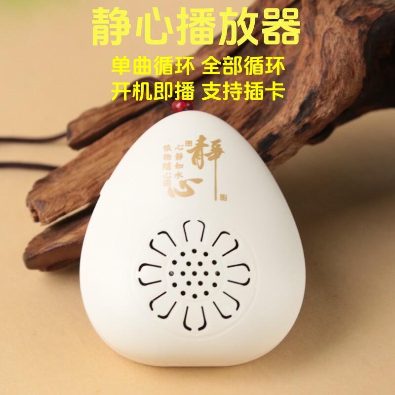 开机即播小型播放器挂脖吊坠单曲循环内置36经典曲目充电老人唱机