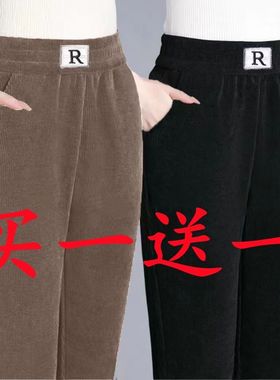 【买1送1】秋冬加绒裤子女高腰休闲裤宽松大码女裤直筒裤哈伦长裤
