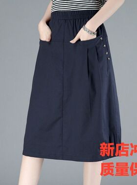 纯棉休闲宽松2026夏新款纯色口袋松紧高腰气质A字裙纯棉半身裙
