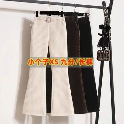 150小个子九分条绒微喇裤女