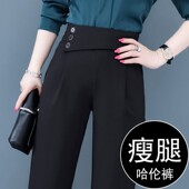高腰哈伦裤 休闲裤 萝卜裤 裤 烟管裤 女2026秋新款 长裤 西装 直筒九分裤