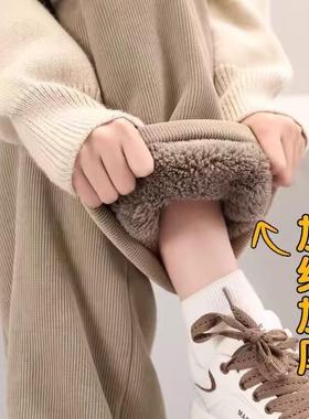 清仓捡漏~保暖羊羔绒阔腿裤女冬季新款加绒加厚雪尼尔直筒休闲裤