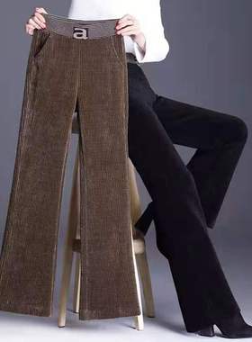 灯芯绒阔腿裤女秋冬2023新款加厚高腰显瘦宽松垂感条绒直筒微喇裤