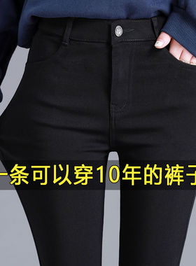 2025春秋黑色打底裤女大码弹力显瘦高腰铅笔裤外穿薄款小脚魔术裤