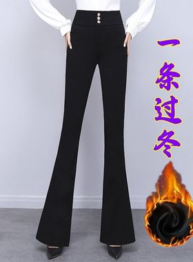 冬季加绒新款微喇叭裤女垂坠感高腰新中式西装裤弹力修身女士裤子