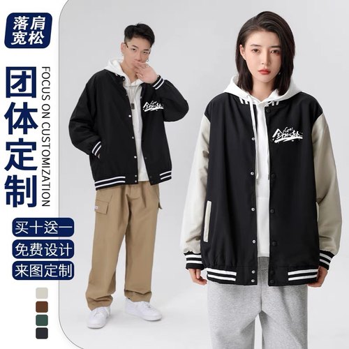 早教育培训棒球服定制加绒卫衣幼儿园老师秋冬餐饮工作服印字logo